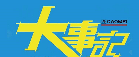 &#20048;&#40060;&#39029;&#38754;&#22312;&#32447;&#30331;&#24405;&#45;&#20048;&#40060;&#40;&#20013;&#22269;&#41;